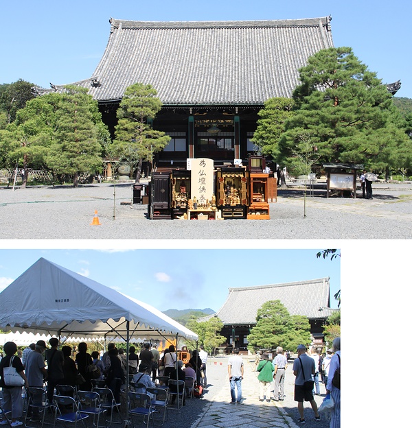 上は本堂前に整然と置かれた点火直前の仏壇仏具（前回）。下はお焚き上げを見守る参列者（同）