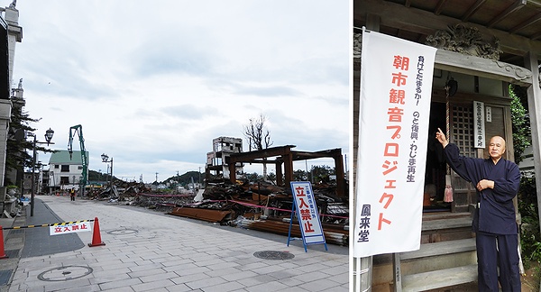 ㊧半年が過ぎても生々しい焼け跡が残る朝市通り周辺（6月28日）<br>㊨「観音堂を朝市通りの近くに移して復興の歩みを共にしたい」と語る市堀前住職