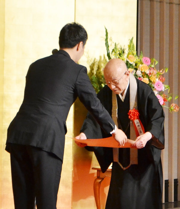 表彰される山田一眞・金剛院名誉住職