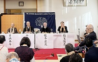 宗教者の戦後責任について語り合う宗教者と日本被団協の田中煕巳代表委員(右)