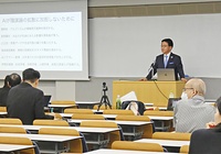 AIと陰謀論について発表する小原同志社大学長