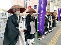 募金を呼びかける会員ら