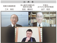 【新年座談会】ニューカマーと排外主義 あるべき共生の在り方とは