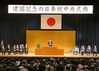 国会議員や各国外交団らが参列して行われた式典で祝辞を述べる木原官房長官