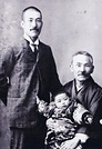 事故死の十数日前に父の可盛氏(右)、一人娘の輝子氏(中央)と写る佐久間勉氏(佐久間記念交流会館所蔵)