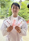 神社と地域に少しでも親しんでもらおうと、織田家の武将印・姫印も授与している
